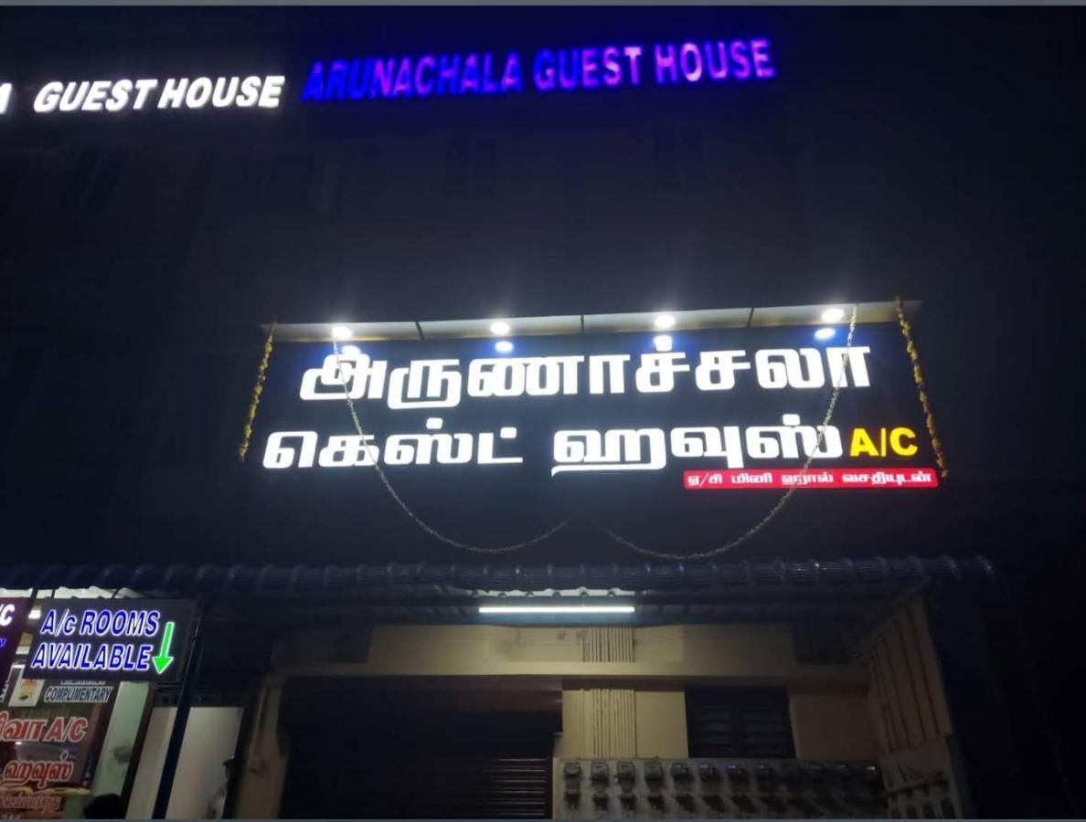 Arunachala Guest House Vriddhachalam Exterior foto